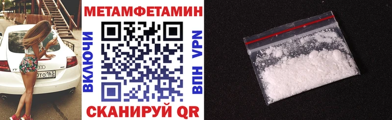 АМФЕТАМИН 97%  Озёры 
