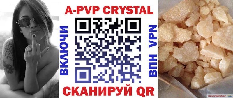 даркнет сайт  Озёры  A PVP крисы CK 
