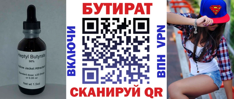 darknet какой сайт купить цена гидра ТОР Озёры Бутират 1.4BDO