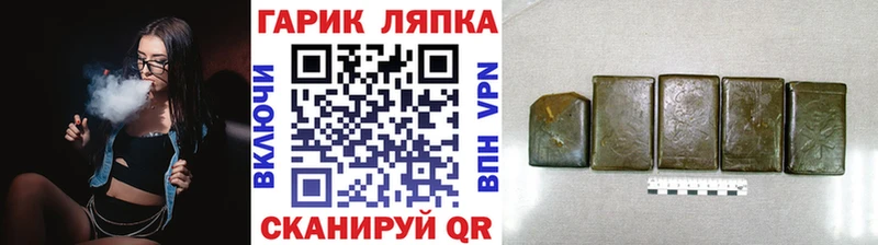 купить наркотик  Озёры  ГАШ Изолятор 