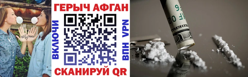 цена   Озёры  Героин герыч 