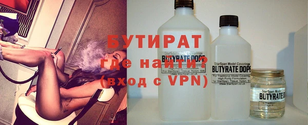 дистиллят марихуана Пролетарск