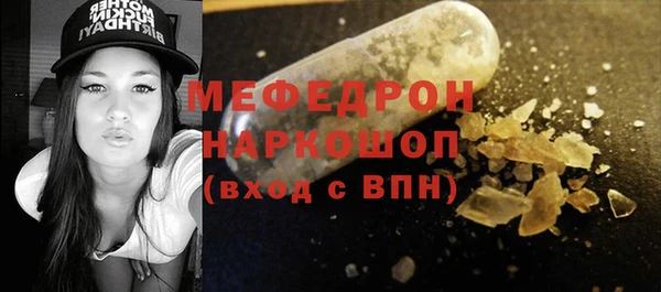прущие крисы Арсеньев