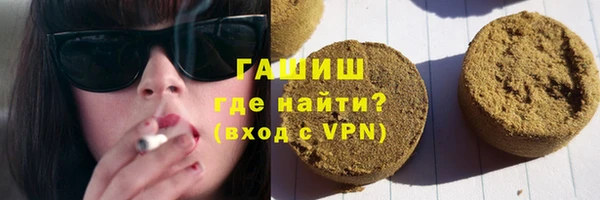 мефедрон VHQ Армянск
