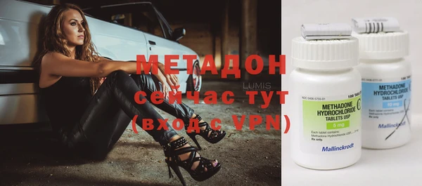 мефедрон VHQ Армянск