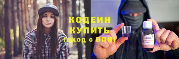 мефедрон VHQ Армянск
