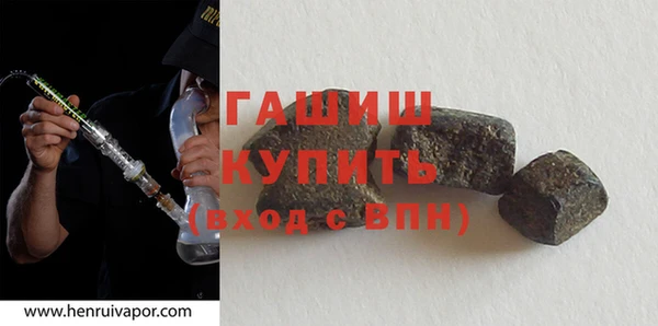 мефедрон VHQ Армянск