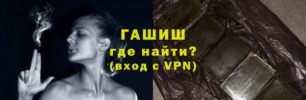 прущие крисы Арсеньев