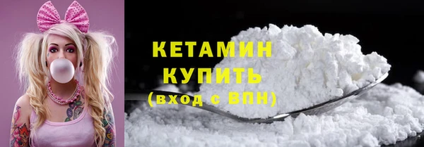 бутик Протвино