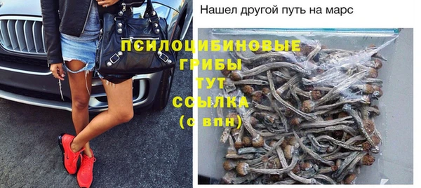 мефедрон VHQ Армянск