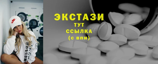бутик Протвино