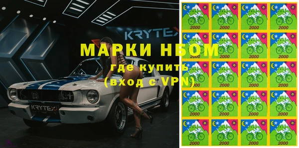 прущие крисы Арсеньев