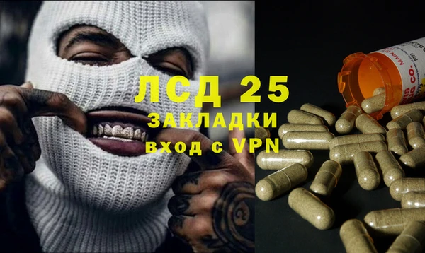 прущая мука Аркадак