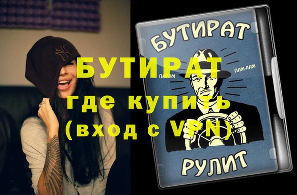 прущие крисы Арсеньев