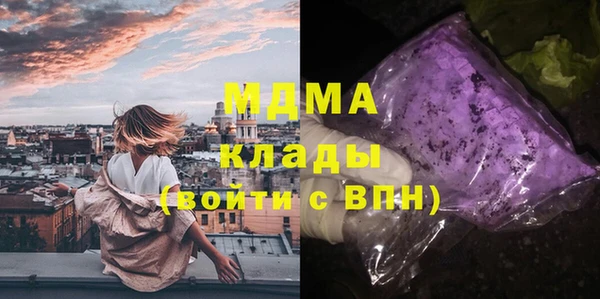 мефедрон VHQ Армянск