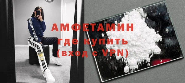 мефедрон VHQ Армянск