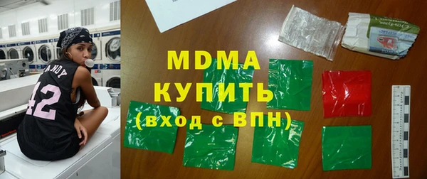 прущие крисы Арсеньев