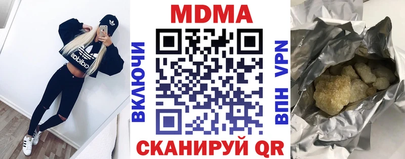 MDMA crystal  где купить наркотик  Озёры 