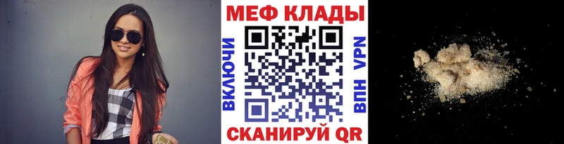 это какой сайт  Озёры  МЕФ mephedrone 