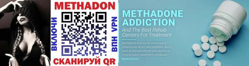 Метадон methadone Озёры