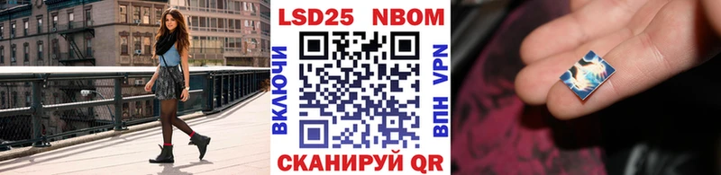 Марки 25I-NBOMe 1500мкг  дарнет шоп  блэк спрут зеркало  Озёры 